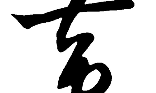 鼻粘膜发炎是什么症状-鼻粘膜溃烂症状网 | 鼻粘膜增厚有什么症状,鼻粘膜糜烂的症状有哪些